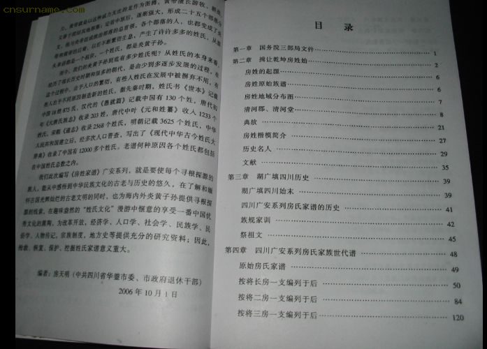 20074410958352.jpg